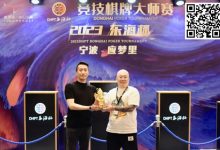 【EV扑克】2023DHPT东海杯｜主赛事圆满落幕 金卓打破“CL魔咒”摘得桂冠！-德州扑克迷
