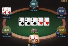 【EV扑克】牌局分析:QQ4bet被盖帽子,河牌面对all in ,还能跟动吗?-德州扑克迷