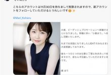 更换事务所！脸蛋身材都是顶尖模特儿水准的她改名了！【EV扑克下载】-德州扑克迷