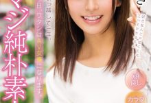 岬あずさ(岬梓)想变回普通女孩！-德州扑克迷