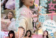 樂奈子(乐奈子)、宋百川、佳芯合集作品RATW-001发布！台湾女优进军日本！三大高手上马见客！【EV扑克下载】-德州扑克迷