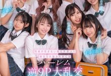 西元明沙、乙爱丽丝、斋藤亚美里、有栖舞衣、渚光希、千石萌奈果、仓本堇、橘玛丽共演作品KAVR-337发布！睽违三年名作再现！可爱社超强九人大乱交！【EV扑克下载】-德州扑克迷