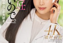 綾瀬みなみ(绫濑美波)出道作品MEYD-870发布！我、不会失败也不会避孕！AV界的大门未知子出道就解禁！【EV扑克下载】-德州扑克迷