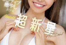 観月あいな(观月爱菜)出道作品CAWD-599发布！151公分F罩杯！卡娃依的她脸蛋好身材好技巧好、通通都是完美！【EV扑克下载】-德州扑克迷