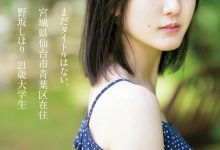 野坂しほり(野坂志保里)作品CAWD-609发布!完全无添加也无修图!这样的东北美人会是下一位天后吗?【EV扑克下载】-德州扑克迷
