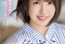 一色さら(一色沙罗)出道作品MIDV-572发布！美巨乳硬刚毛超潮湿！用生命拍片的她会是下一位潮吹女王！【EV扑克下载】-德州扑克迷