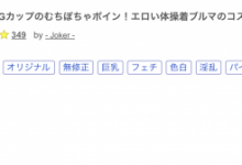 什么?那位跳草裙舞的骑乘位之王竟然被无码卖家捕获了!【EV扑克下载】-德州扑克迷