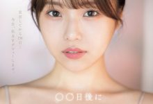 早坂ひめ(早坂姬)出道作品SONE-047发布！158天的等待！预告AV出道、有脸有奶超会扭的网红登场！【EV扑克下载】-德州扑克迷