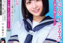 小島みこ(小岛美子)作品APAK-267发布!淫乱绝顶!天真无邪的「巨尻美少女」在线下聚会高潮了!【EV扑克下载】-德州扑克迷