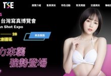 知道要和鈴村あいり(铃村爱里)同台，涼森れむ(凉森玲梦)的反应是？【EV扑克下载】-德州扑克迷