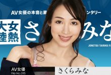 步兵片商大胜利！那位在加勒比下马的さくらみな是⋯【EV扑克下载】-德州扑克迷