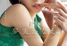 夢実かなえ(梦实香苗)出道作品MEYD-884发布!目光舍不得离开⋯她是2024年1月最漂亮的新人?【EV扑克下载】-德州扑克迷