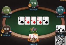 【EV扑克】牌局分析:守株待鱼-德州扑克迷