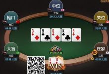 【EV扑克】牌局分析:一手深筹码的较量-德州扑克迷