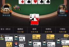 【EV扑克】牌局分析:请保护你的过牌范围-德州扑克迷