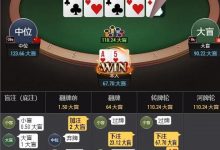 【EV扑克】牌局分析:实现主动进攻的战略意图-德州扑克迷