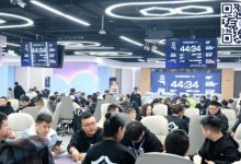 【EV扑克】南通布莱杰 | 60人奖励圈诞生！最终12人晋级DAY3，SUN以2,375,000记分牌量领跑全场-德州扑克迷