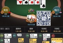 【EV扑克】牌局分析:松凶型选手遇上我们的铁头-德州扑克迷