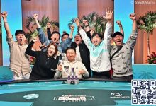 【EV扑克】国王周全加入中国军团亮相巴哈马 与丁彪蒲蔚然奋战25K豪客赛Day1b-德州扑克迷