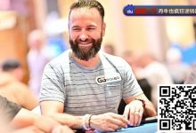 【EV扑克】WSOP天堂岛｜丹牛主赛事疑似喝醉上桌，仍做出漂亮弃牌！-德州扑克迷