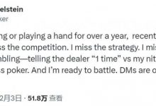 【EV扑克】盖哥回归首秀玩起了J4诈唬！你是懂流量密码的-德州扑克迷