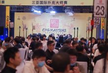 【EV扑克】2023CPG三亚大师赛几回轮转，108人奖励圈泡沫终于产生！陈明聪夺取527万记分牌领衔23人明日竞逐决赛桌席位-德州扑克迷