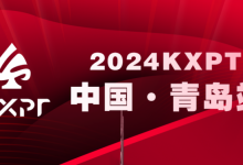 【EV扑克】赛事服务 | 2023KXPT凯旋杯青岛选拔赛接送机服务-德州扑克迷