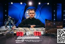【EV扑克】31岁的Badziakouski夺得WPT一滴水豪客赛冠军，收获710万刀奖金-德州扑克迷