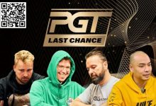【EV扑克】PGT 排行榜前40 名：Negreanu, Hendrix, Rheem, Lichtenberger处于边缘位置-德州扑克迷