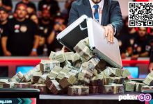 【EV扑克】盘点扑克史上10大第一名奖金-德州扑克迷