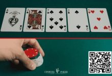【EV扑克】策略教学:三个能提高你诈唬成功率的技巧-德州扑克迷