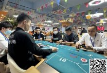 【EV扑克】汕头南湾杯｜A-High抓鸡；踢脚惨案！恭喜林华恩29.5W记分牌斩获主赛B组CL!-德州扑克迷