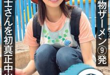 前田美波作品NAMH-002发布！100%真的精子！真正无套抽插中出！AV界的新良心诞生？【EV扑克下载】-德州扑克迷