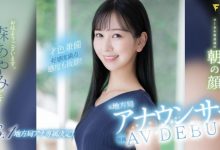 森あやみ(森彩美)出道作品FSDSS-718发布!172公分的美腿女主播!用骑乘位展现淫乱的一面!【EV扑克下载】-德州扑克迷