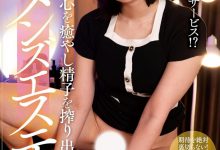 優月心菜(优月心菜)作品NACR-751发布！回归作公布！但曾是AV Open四冠王的她却说再会也是再见！【EV扑克下载】-德州扑克迷