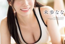 未歩なな(未步奈奈)作品SONE-032发布！再一次出差！这次碰到更凶恶的男优！【EV扑克下载】-德州扑克迷