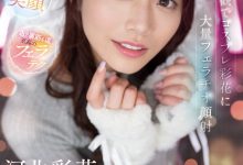 河北彩花作品SSIS-984发布！打败乱交温泉巴士！她靠的是这支作品！【EV扑克下载】-德州扑克迷