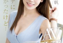 武藤志帆出道作品MIFD-466发布！超细腰身＋极品舌技！想当主播的她把男优吹爆！【EV扑克下载】-德州扑克迷