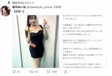 已经满足了没有遗憾！在TRE扬名的大奶不玩了！【EV扑克下载】-德州扑克迷