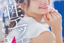 渚恋生作品STARS-989发布！生涯第一支剧情片！艺能人的她解锁吉村卓大叔！【EV扑克下载】-德州扑克迷
