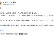 横宫七海身亡【EV扑克下载】-德州扑克迷