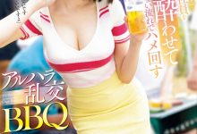 つばさ舞(翼舞)作品SONE-013发布!业界最顶级乱交女去BBQ被大锅炒!【EV扑克下载】-德州扑克迷