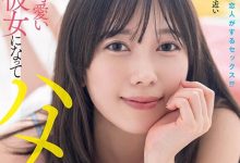 小湊よつ葉(小凑四叶)作品STARS-954发布！和AV女优交往一年后⋯她在床上是这个样子！【EV扑克下载】-德州扑克迷