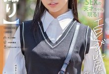 天美めあ(天美芽爱)出道作品MOGI-125发布!那位操着关西方言被操的肉食系舞蹈老师竟然是拍过无码作品的那个童星?【EV扑克下载】-德州扑克迷