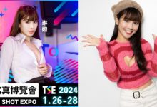 人氣啦啦隊女神《琳妲》快閃TSE台灣寫真博覽會　只待2小時也引起暴動-德州扑克迷