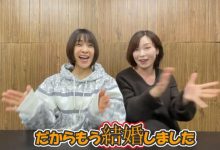 かすみ果穂(香澄果穗)现身!自爆现在的工作和感情状况!-德州扑克迷