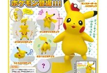 「神奇寶貝」皮卡丘杯緣子　已經徹底被萌翻！-德州扑克迷