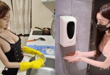 有這樣的老婆你幾點回家？最辣日文老師「長瀨昆妮」爆乳洗碗-德州扑克迷