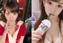 電到了！日本「萌系美乳」正妹雙眸超電，白嫩肌膚好吸睛！-德州扑克迷