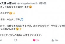 睽违近7年！最强也口味最重的人妻系女优有动静了！【EV扑克下载】-德州扑克迷